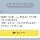 네일와토