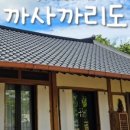 가곡5길 네이버블로그