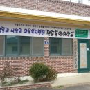 신천2리경로당 이미지