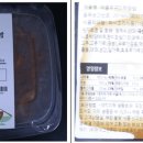 (주)현대그린푸드 스마트푸드센터 이미지