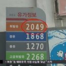 코리아주유소 이미지