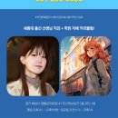 아이앤아이미술학원 - 화성시 영통로50번길 27 | 아이앤아이미술학원