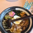 KOHARU | 유후인 우동 맛집 쿄하루우동, 오픈런 후기와 메뉴 추천