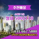 고덕수드림공인중개사사무소 네이버블로그