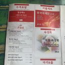구영회 참치앤초밥 | 신림역 구영회참치앤초밥, 맛도 분위기도 좋은 연인과 가기 좋은 초밥집!