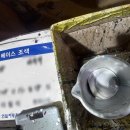 연일자동차공업사 이미지