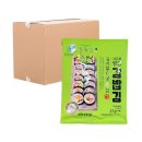 성경김밥