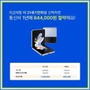 21세기전파상 | 중고폰시세부터 중고폰팔기까지! 믿고 맡긴 [21세기전파상] 솔직 후기✨
