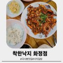 충장로350번길 이미지