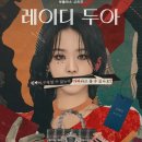 화신 세탁 이미지