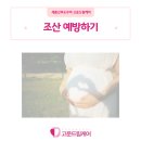 고운드림케어 이미지