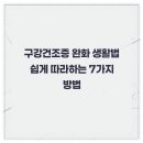 연세제이치과의원 이미지