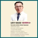 인천동진의원 네이버블로그