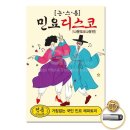 논스톱