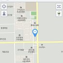 완산촌