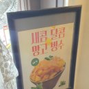 춘빙고 이미지