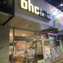 비에이치씨치킨소촌