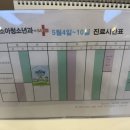 샘소아청소년과의원 네이버블로그