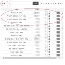 (주)광명생약 이미지