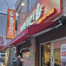 세븐일레븐 천안봉명행복점 | 천안 3대치킨 봉명치킨 내돈내산 후기