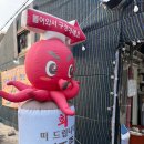 산짓물놀이 앞 | ᜊjejuᜊ 고집돌우럭 제주공항점 · 곽지해수욕장 · 과물노천탕 · 활어왕