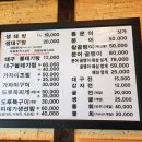 알천생태찌개 이미지