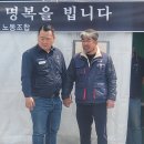 경주신라컨트리클럽 노동조합 | 4월 21일 비상대책본부 천막 32일차