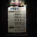 엑스포긴자 이미지
