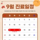 이재웅리하트내과의원 이미지