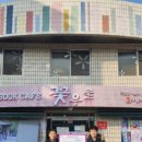 승리태권도장 이미지