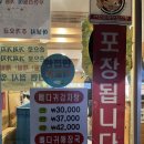 수원-0030 | 수원 인계동 감자탕 맛집 : 두리맛 감자탕