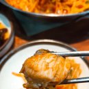 태양아구찜 이미지