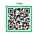 CORE LAB | 코어랩(Core Lab)이란? 이용 방법부터 비용, 실전 활용 팁까지 총정리