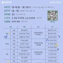 궁중국악기 네이버블로그