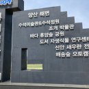 신안자연휴양림 이미지