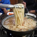 해물왕창칼국수 이미지