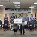 충주축산업협동조합 이미지