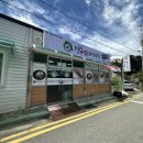 중화길 18번길 이미지