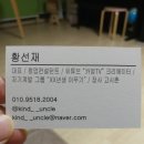 영통우정길 | 수원 영통카페 카인드엉클 생과일주스 커피 빙수가 맛있었던 핫플