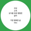 보람찬하루