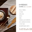 떡맛나당