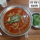 명품각