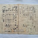 호적표(戶籍表), 비안군 정서면 김맹진 준호구(準戶口) (1907년) 이미지