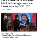 위아더월드 이미지