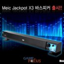 잭팟 PC방 이미지