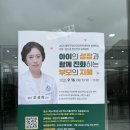 양천구 정신건강복지센터 | 아이의 성장과 함께 진화하는 부모의 지혜 - 조선미 교수 강좌 후기