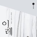 이레기획 이미지