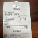 지코바 삼문점