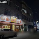 경이로운 김치