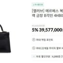 블랙투 이미지